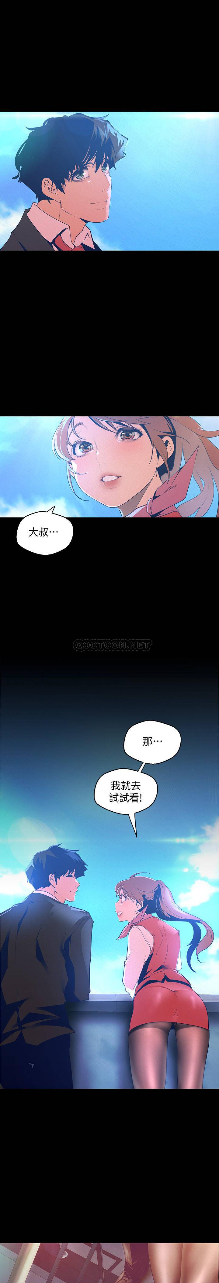 [韩国漫画] 美丽新世界 剧情,熟女人妻,巨乳大奶,OL#[34P]-26
