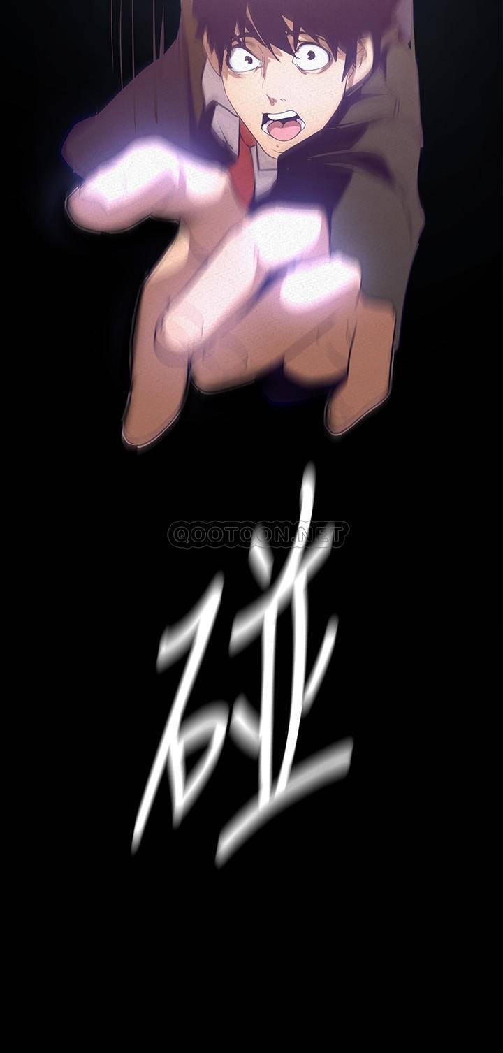 [韩国漫画] 美丽新世界 剧情,熟女人妻,巨乳大奶,OL#[34P]-29