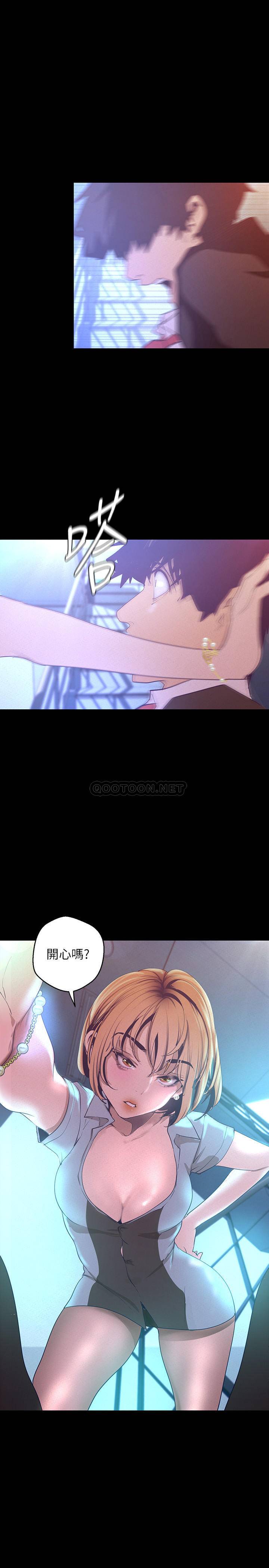 [韩国漫画] 美丽新世界 剧情,熟女人妻,巨乳大奶,OL#[34P]-30