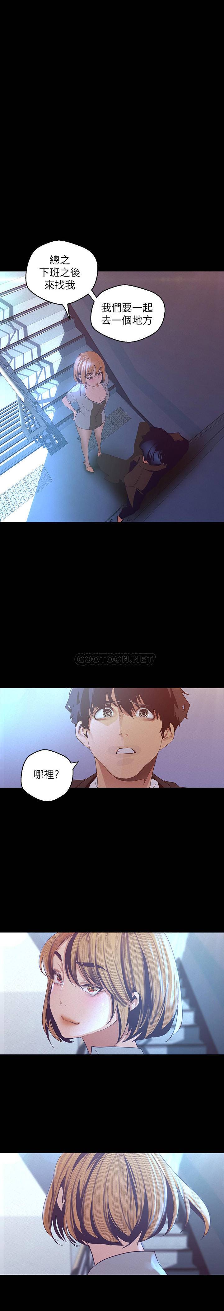 [韩国漫画] 美丽新世界 剧情,熟女人妻,巨乳大奶,OL#[35P]-1