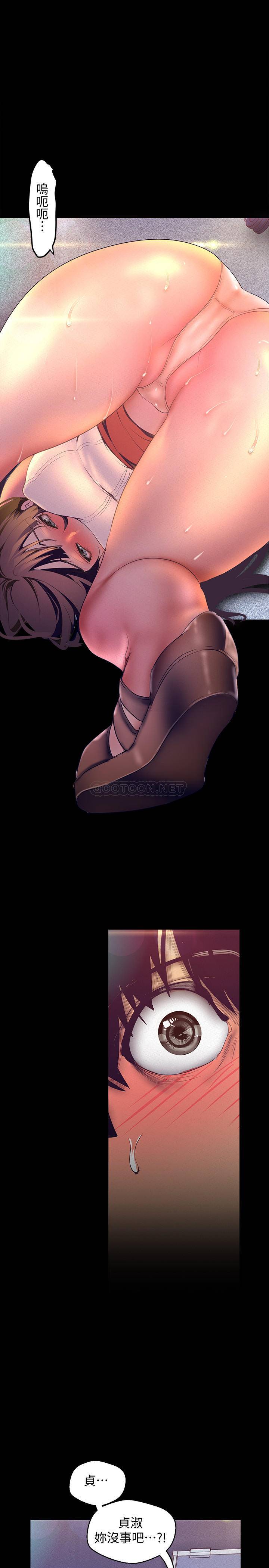 [韩国漫画] 美丽新世界 剧情,熟女人妻,巨乳大奶,OL#[35P]-11