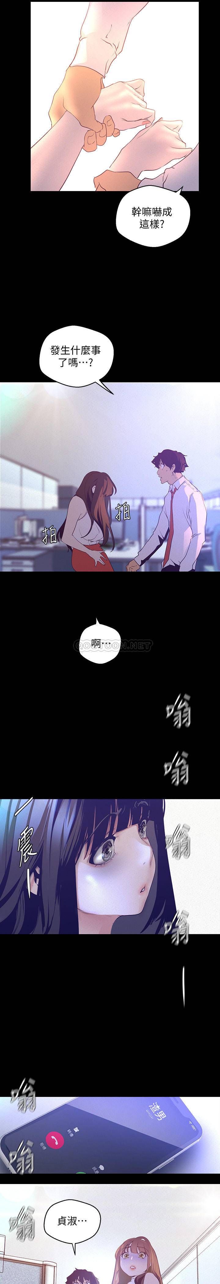 [韩国漫画] 美丽新世界 剧情,熟女人妻,巨乳大奶,OL#[35P]-13