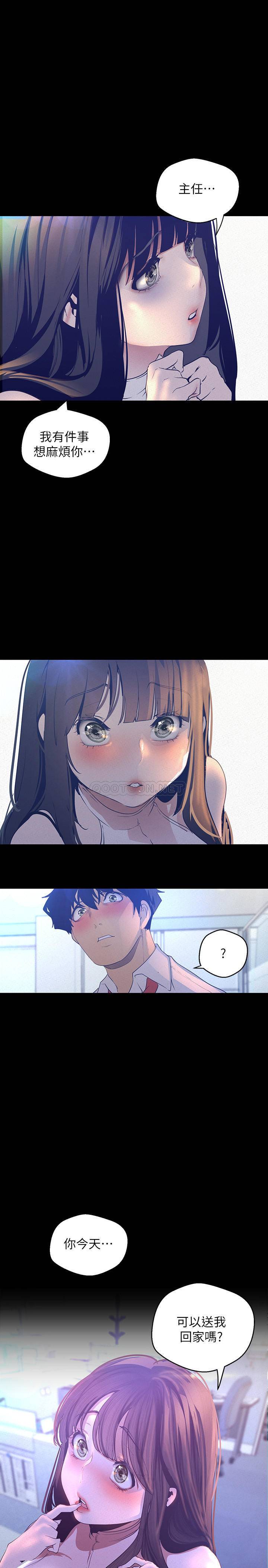 [韩国漫画] 美丽新世界 剧情,熟女人妻,巨乳大奶,OL#[35P]-15