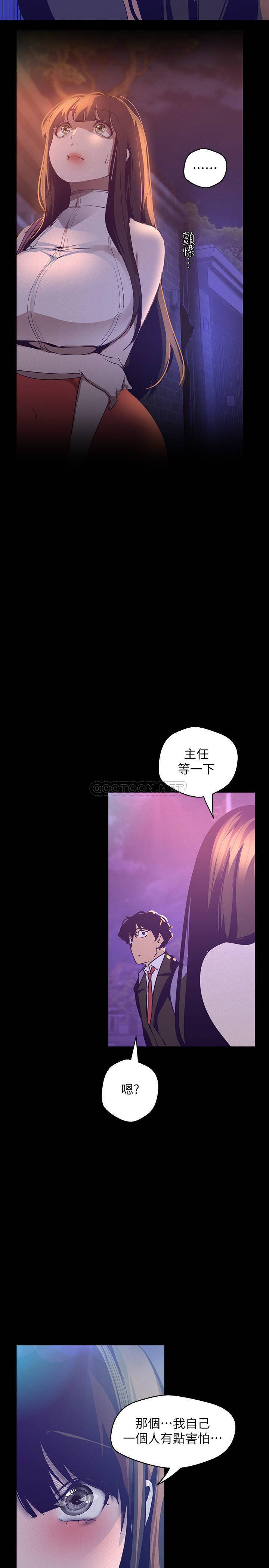 [韩国漫画] 美丽新世界 剧情,熟女人妻,巨乳大奶,OL#[35P]-21