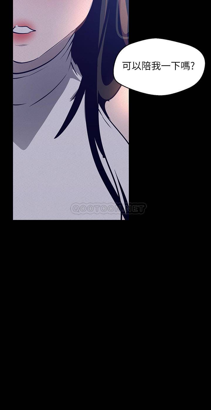 [韩国漫画] 美丽新世界 剧情,熟女人妻,巨乳大奶,OL#[35P]-22