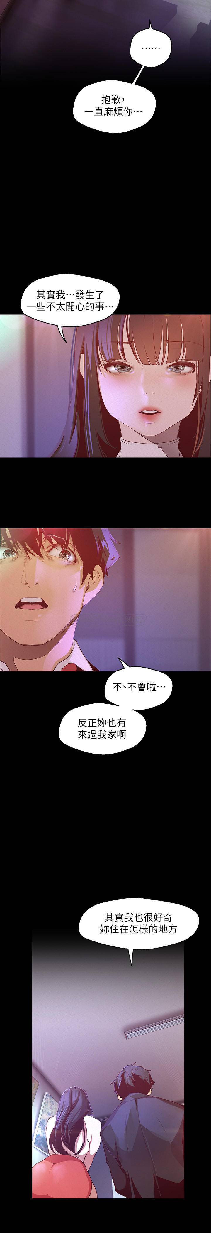 [韩国漫画] 美丽新世界 剧情,熟女人妻,巨乳大奶,OL#[35P]-24