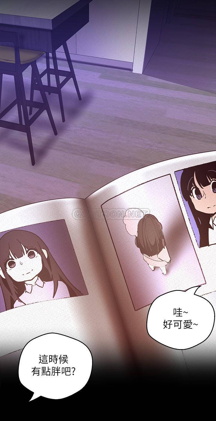 [韩国漫画] 美丽新世界 剧情,熟女人妻,巨乳大奶,OL#[35P]-26