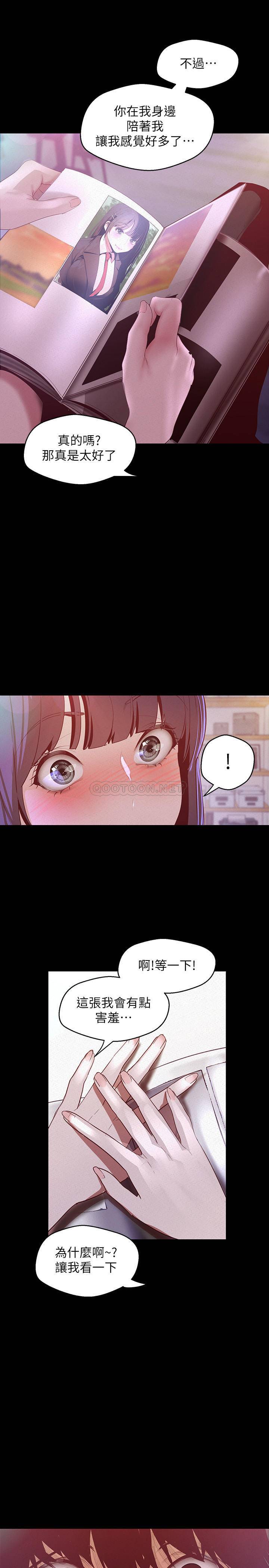 [韩国漫画] 美丽新世界 剧情,熟女人妻,巨乳大奶,OL#[35P]-28