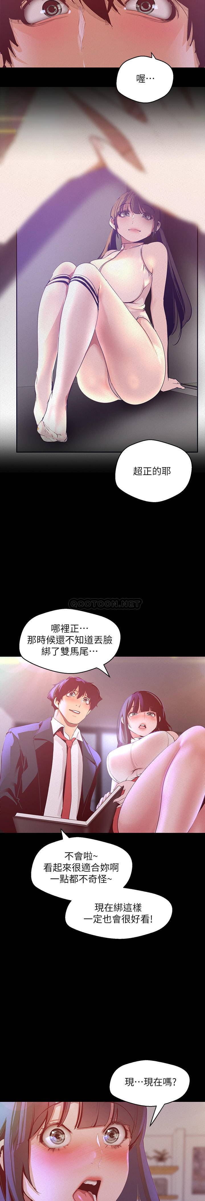 [韩国漫画] 美丽新世界 剧情,熟女人妻,巨乳大奶,OL#[35P]-29
