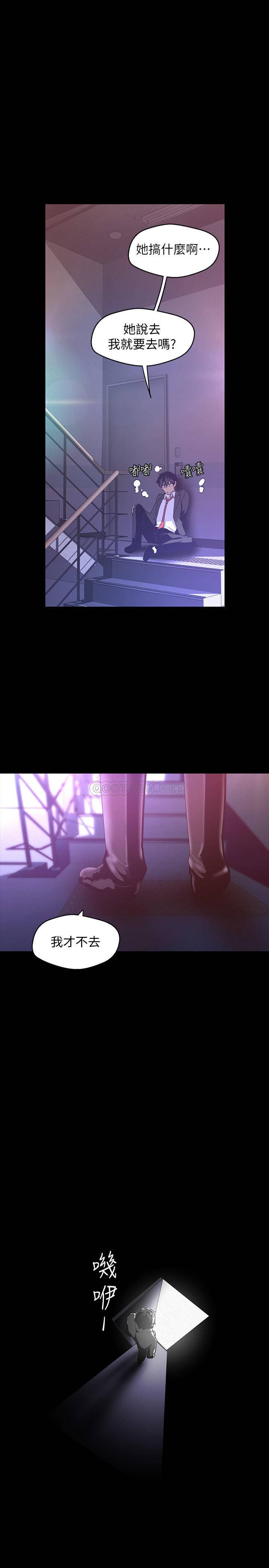 [韩国漫画] 美丽新世界 剧情,熟女人妻,巨乳大奶,OL#[35P]-3