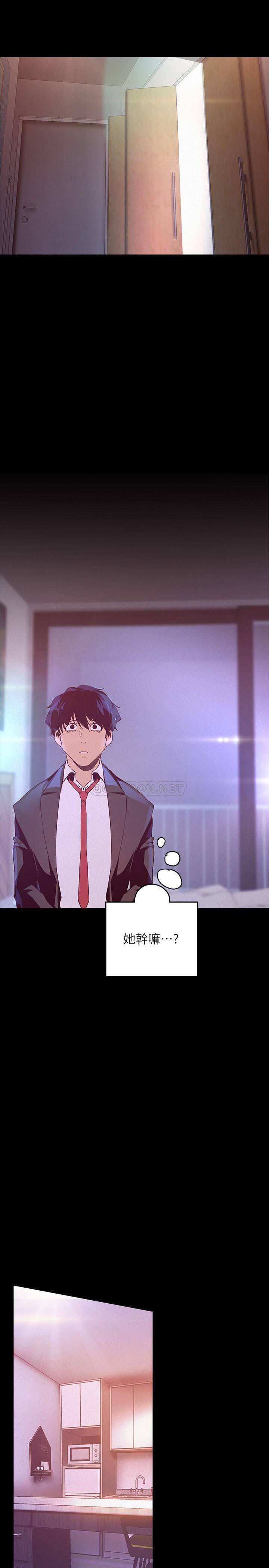 [韩国漫画] 美丽新世界 剧情,熟女人妻,巨乳大奶,OL#[35P]-32