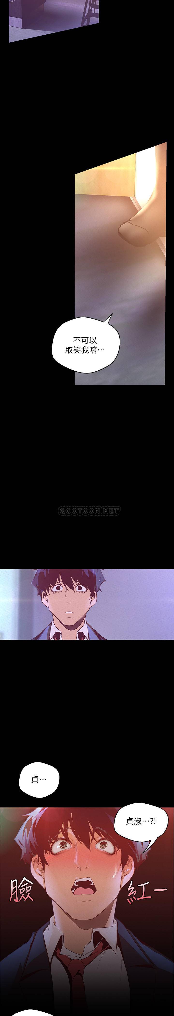 [韩国漫画] 美丽新世界 剧情,熟女人妻,巨乳大奶,OL#[35P]-33