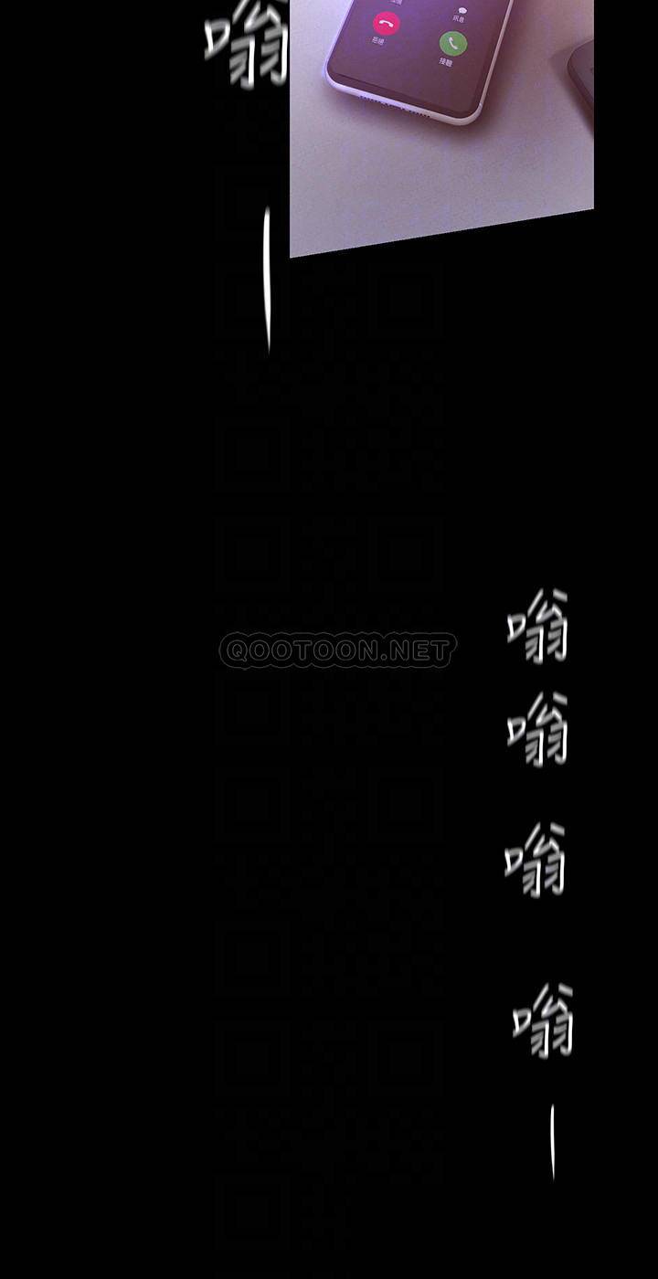 [韩国漫画] 美丽新世界 剧情,熟女人妻,巨乳大奶,OL#[35P]-6