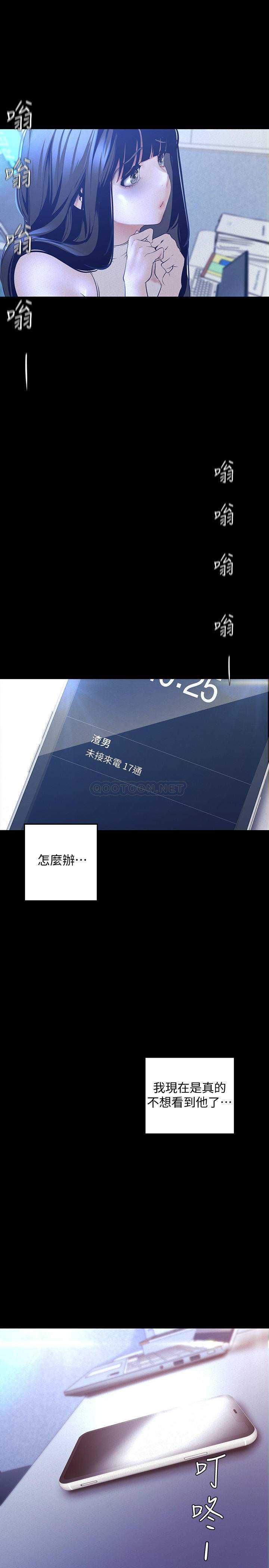 [韩国漫画] 美丽新世界 剧情,熟女人妻,巨乳大奶,OL#[35P]-7