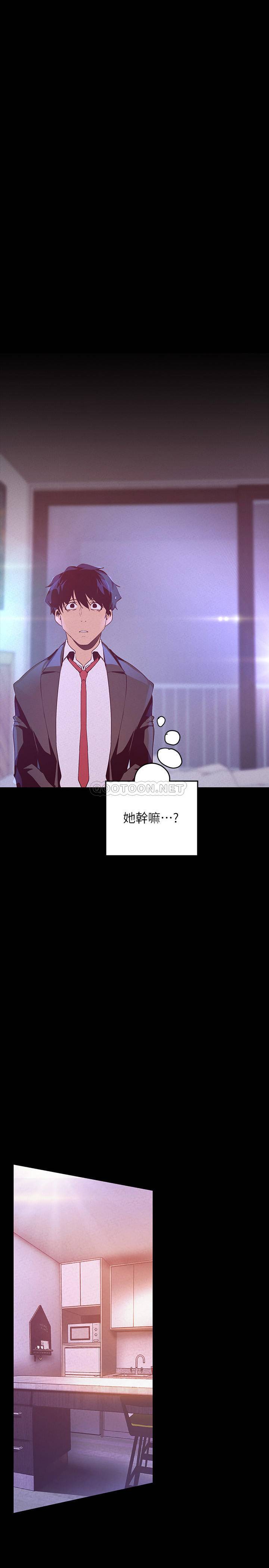 [韩国漫画] 美丽新世界 剧情,熟女人妻,巨乳大奶,OL#[37P]-1