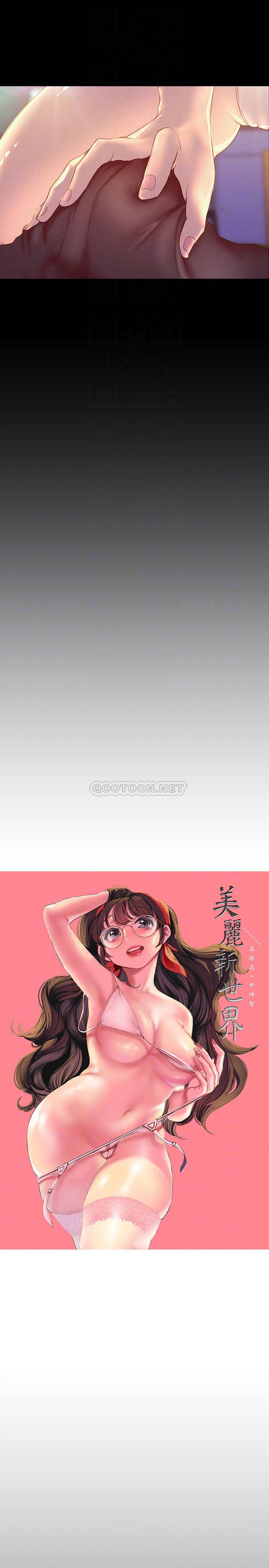 [韩国漫画] 美丽新世界 剧情,熟女人妻,巨乳大奶,OL#[37P]-10