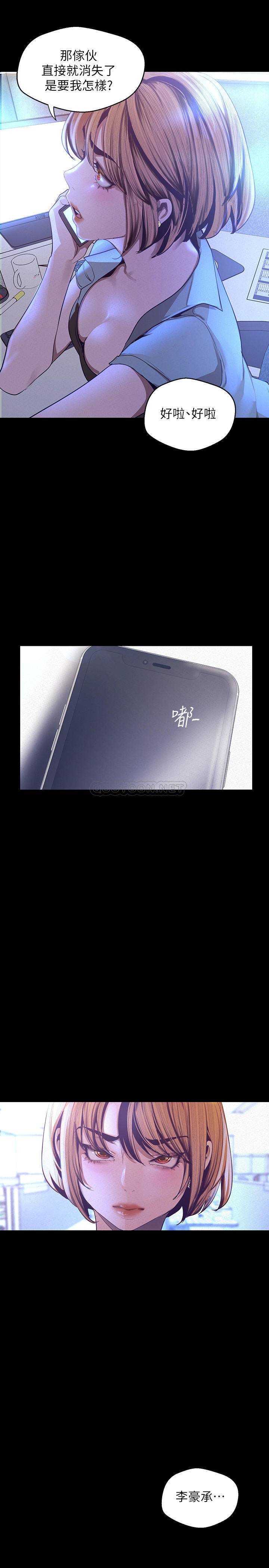 [韩国漫画] 美丽新世界 剧情,熟女人妻,巨乳大奶,OL#[37P]-13