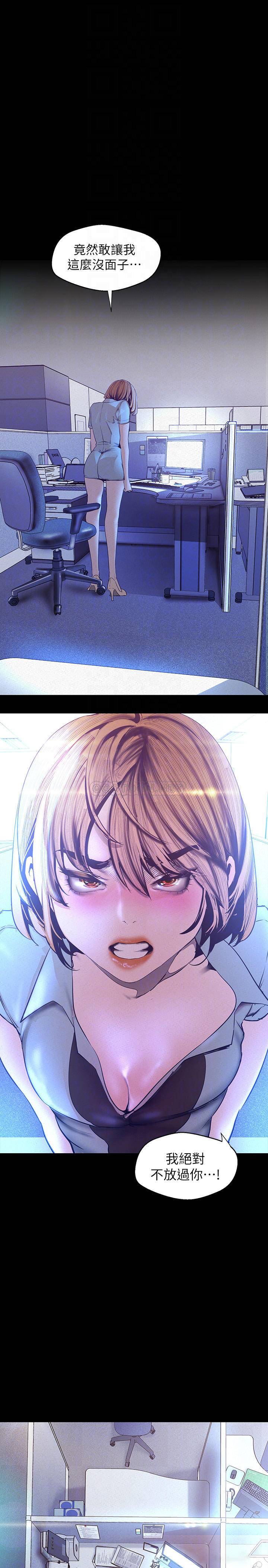 [韩国漫画] 美丽新世界 剧情,熟女人妻,巨乳大奶,OL#[37P]-14