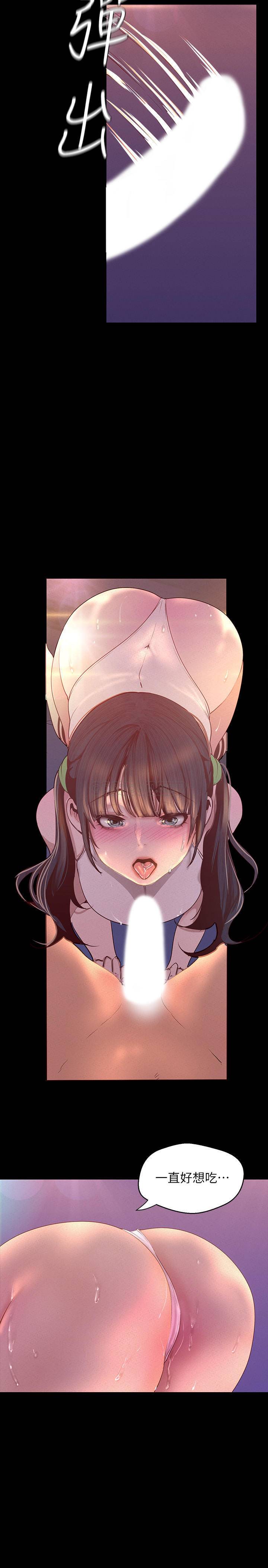 [韩国漫画] 美丽新世界 剧情,熟女人妻,巨乳大奶,OL#[37P]-17