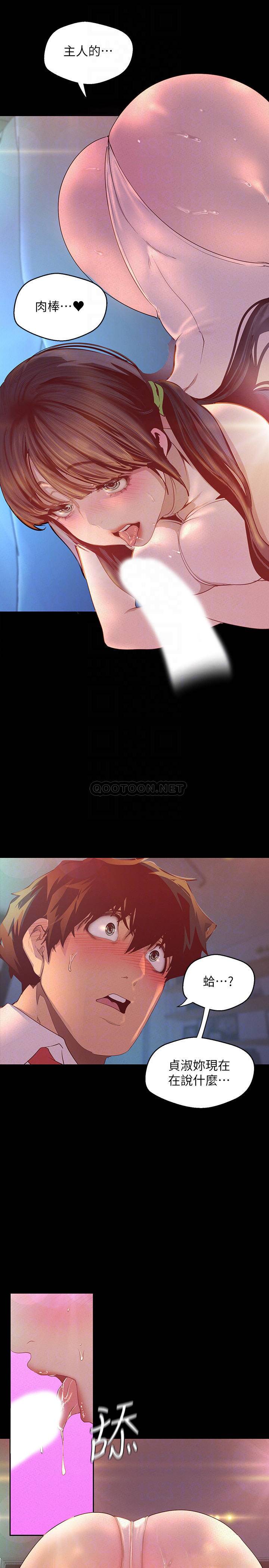 [韩国漫画] 美丽新世界 剧情,熟女人妻,巨乳大奶,OL#[37P]-18