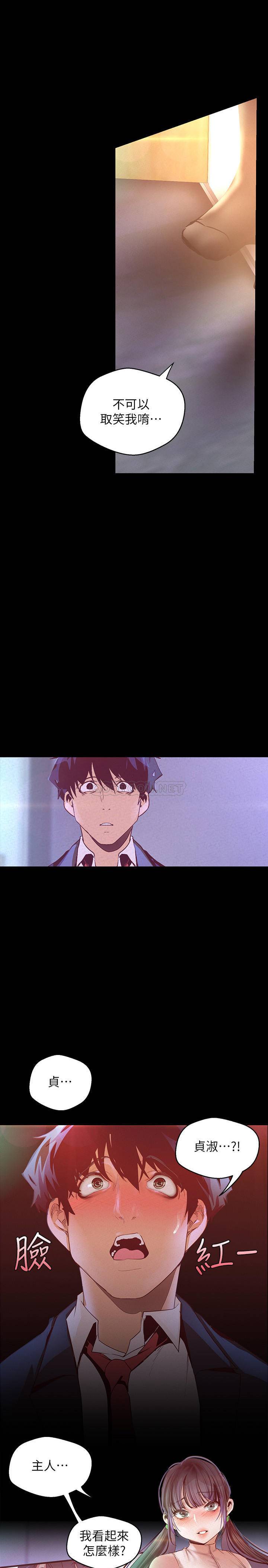 [韩国漫画] 美丽新世界 剧情,熟女人妻,巨乳大奶,OL#[37P]-2