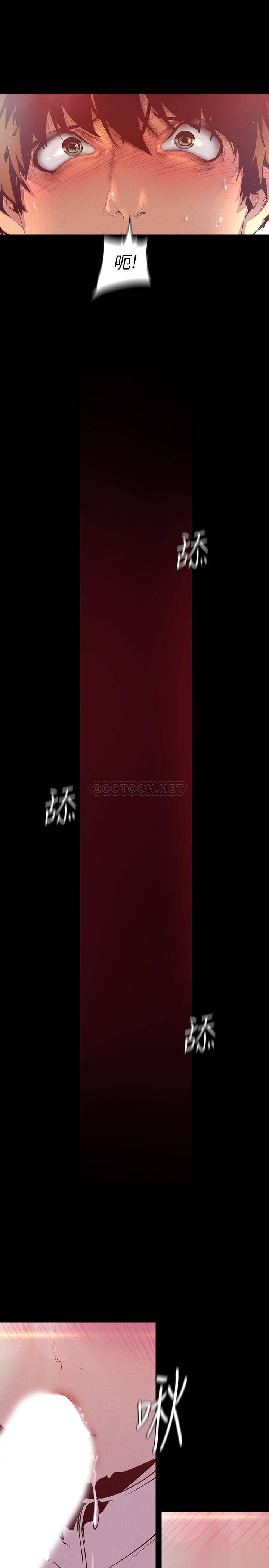 [韩国漫画] 美丽新世界 剧情,熟女人妻,巨乳大奶,OL#[37P]-20