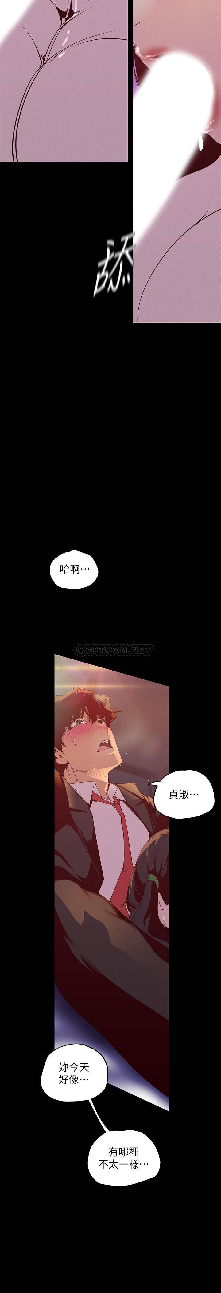 [韩国漫画] 美丽新世界 剧情,熟女人妻,巨乳大奶,OL#[37P]-21