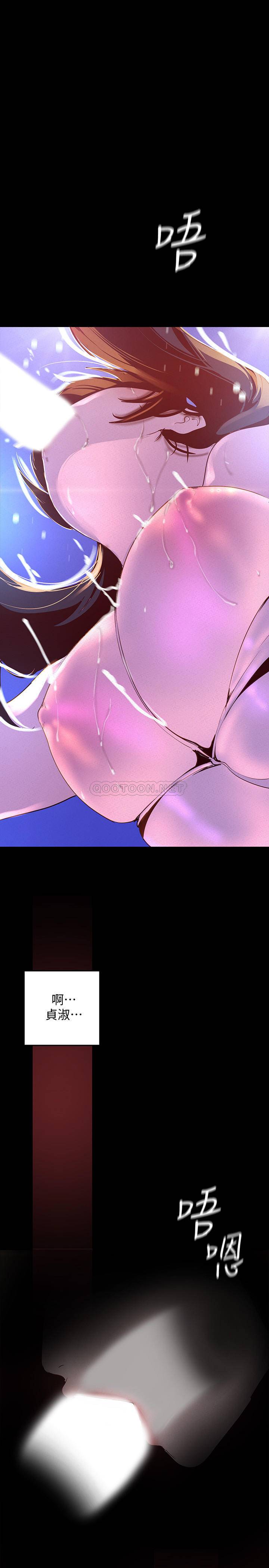 [韩国漫画] 美丽新世界 剧情,熟女人妻,巨乳大奶,OL#[37P]-24