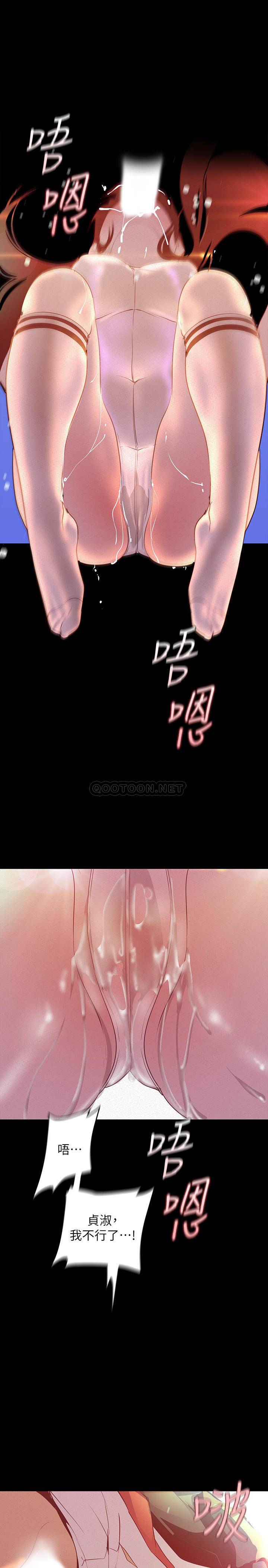 [韩国漫画] 美丽新世界 剧情,熟女人妻,巨乳大奶,OL#[37P]-28