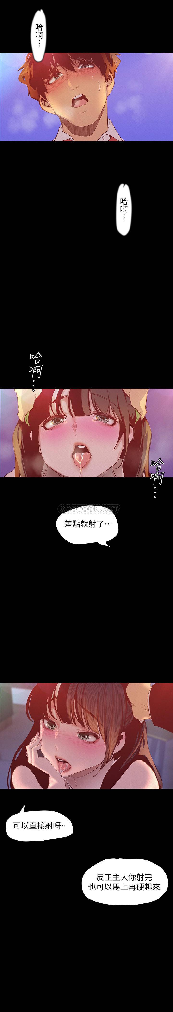 [韩国漫画] 美丽新世界 剧情,熟女人妻,巨乳大奶,OL#[37P]-30