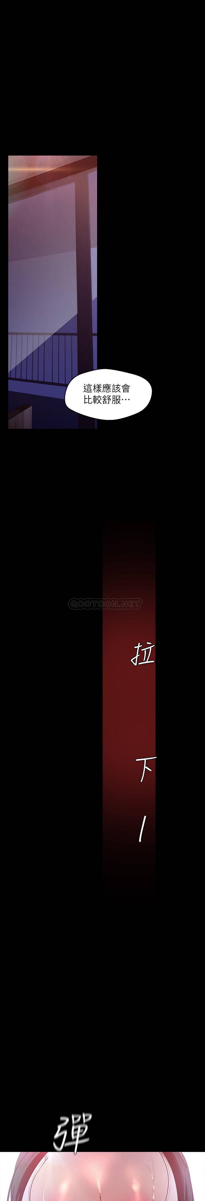 [韩国漫画] 美丽新世界 剧情,熟女人妻,巨乳大奶,OL#[37P]-32