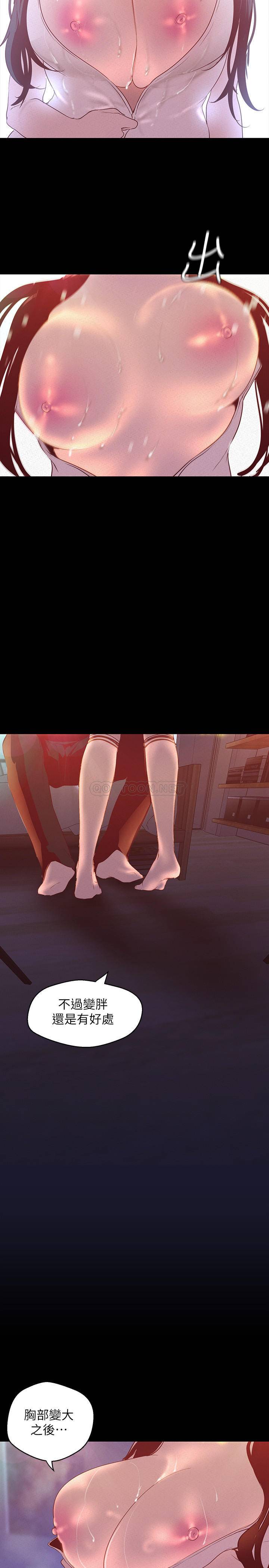 [韩国漫画] 美丽新世界 剧情,熟女人妻,巨乳大奶,OL#[37P]-33