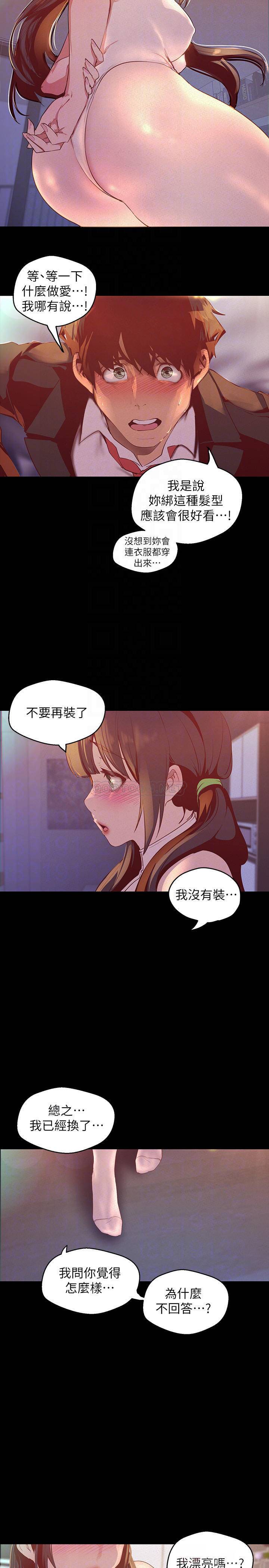 [韩国漫画] 美丽新世界 剧情,熟女人妻,巨乳大奶,OL#[37P]-6
