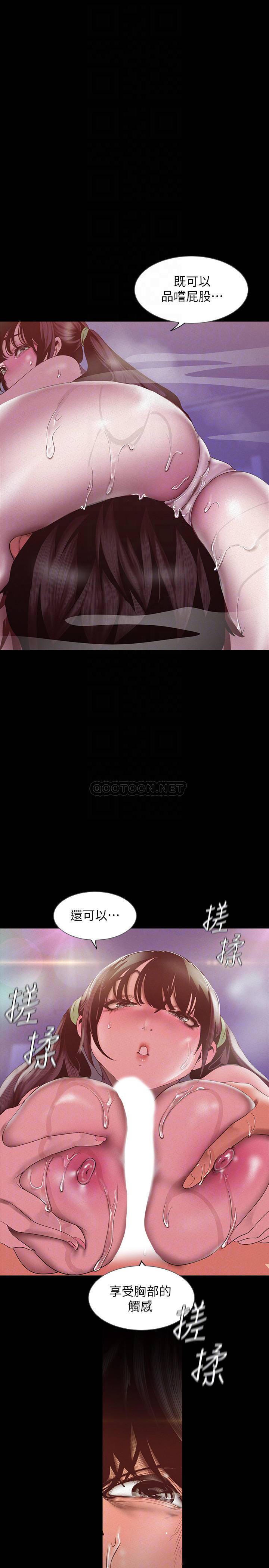 [韩国漫画] 美丽新世界 剧情,熟女人妻,巨乳大奶,OL#[36P]-10