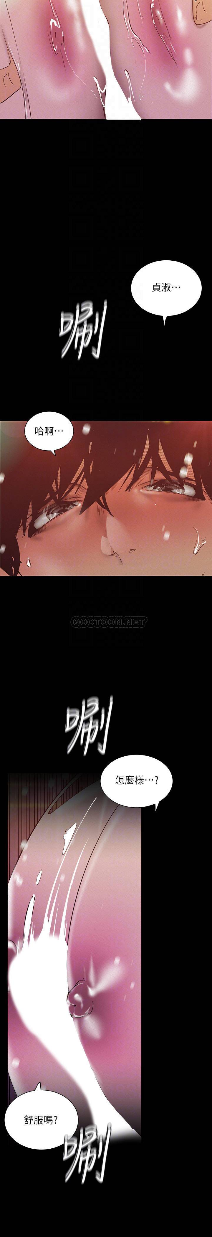 [韩国漫画] 美丽新世界 剧情,熟女人妻,巨乳大奶,OL#[36P]-12