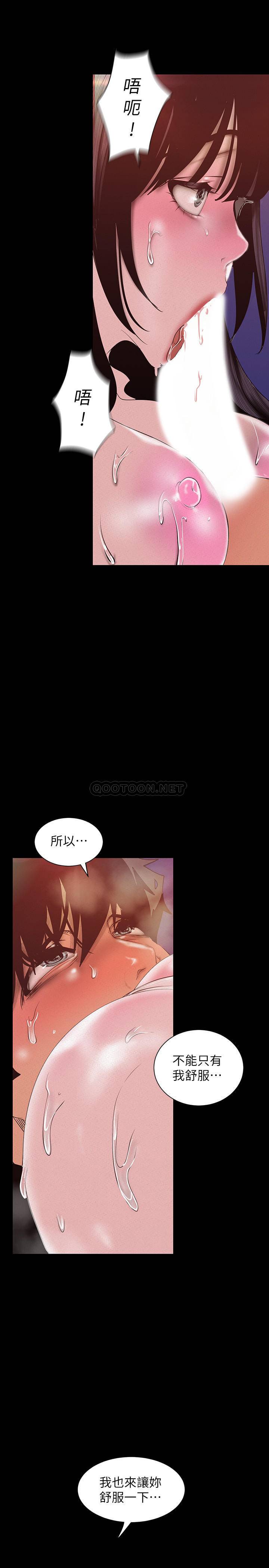[韩国漫画] 美丽新世界 剧情,熟女人妻,巨乳大奶,OL#[36P]-20