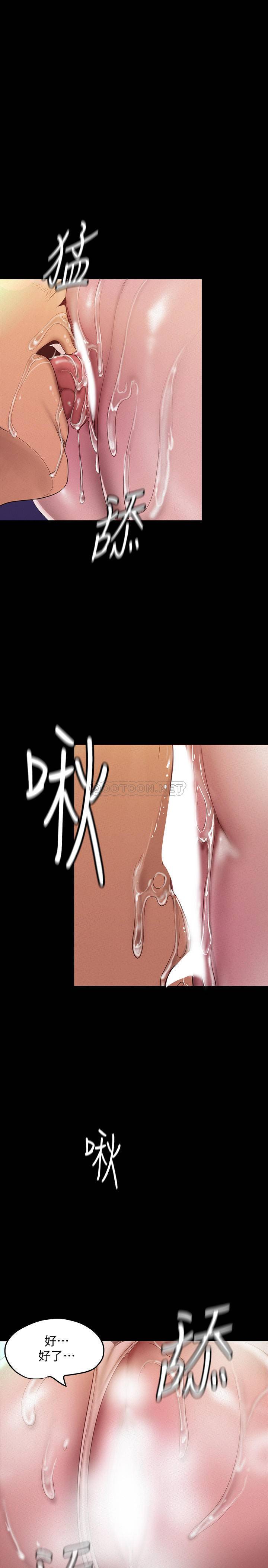 [韩国漫画] 美丽新世界 剧情,熟女人妻,巨乳大奶,OL#[36P]-26