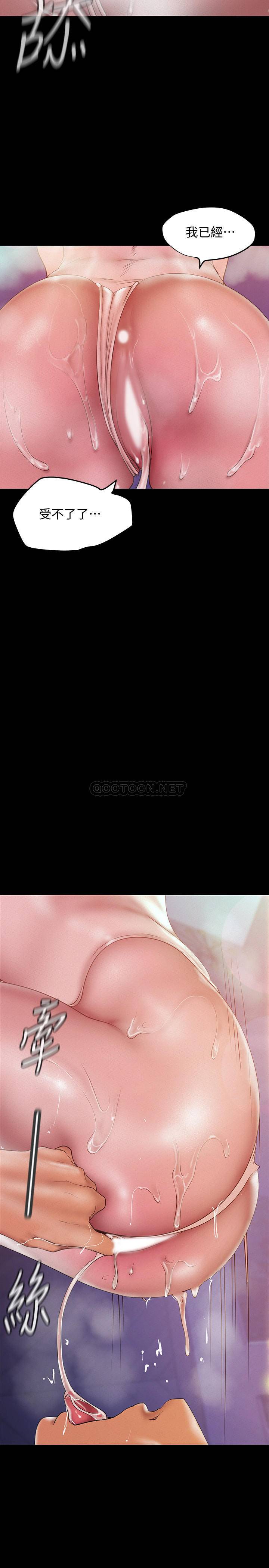 [韩国漫画] 美丽新世界 剧情,熟女人妻,巨乳大奶,OL#[36P]-27