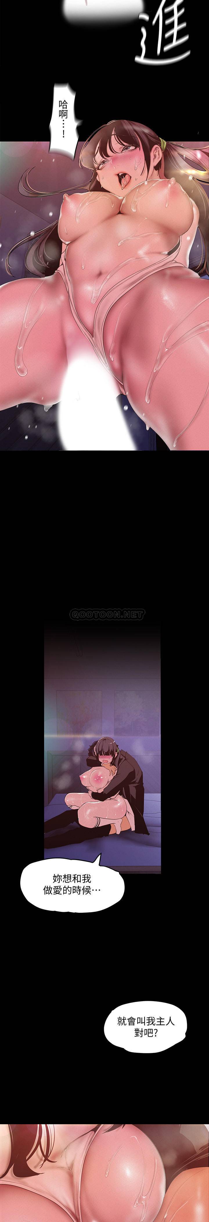 [韩国漫画] 美丽新世界 剧情,熟女人妻,巨乳大奶,OL#[36P]-31