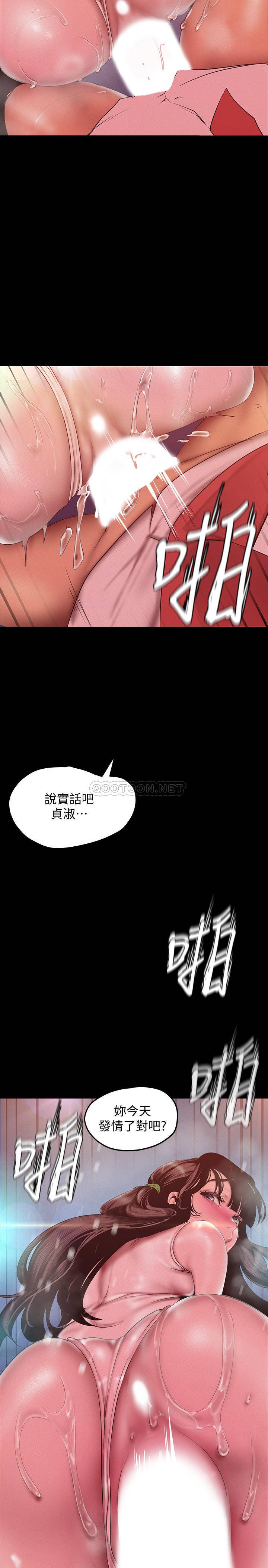 [韩国漫画] 美丽新世界 剧情,熟女人妻,巨乳大奶,OL#[36P]-32