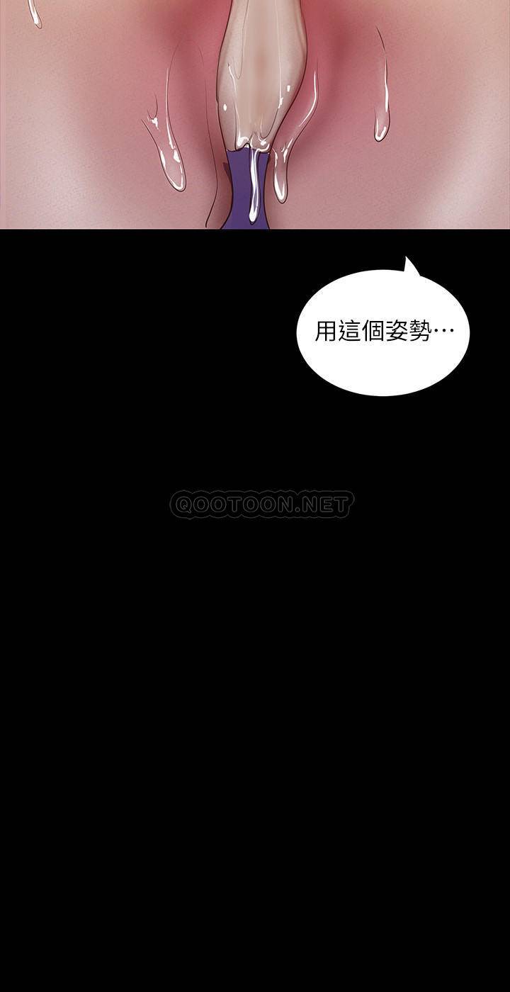 [韩国漫画] 美丽新世界 剧情,熟女人妻,巨乳大奶,OL#[36P]-9