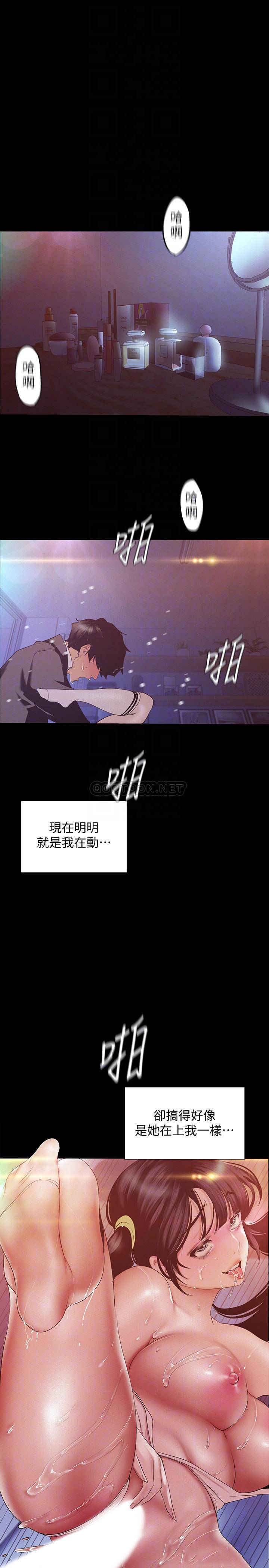 [韩国漫画] 美丽新世界 剧情,熟女人妻,巨乳大奶,OL#[35P]-12