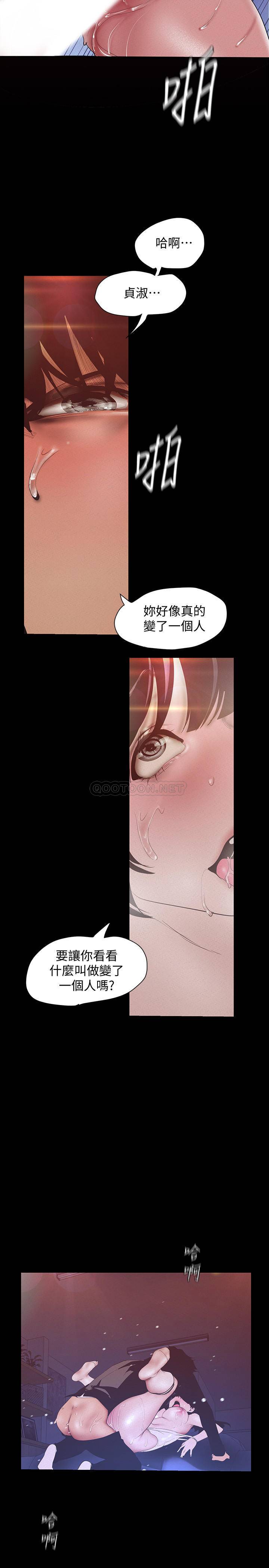 [韩国漫画] 美丽新世界 剧情,熟女人妻,巨乳大奶,OL#[35P]-13