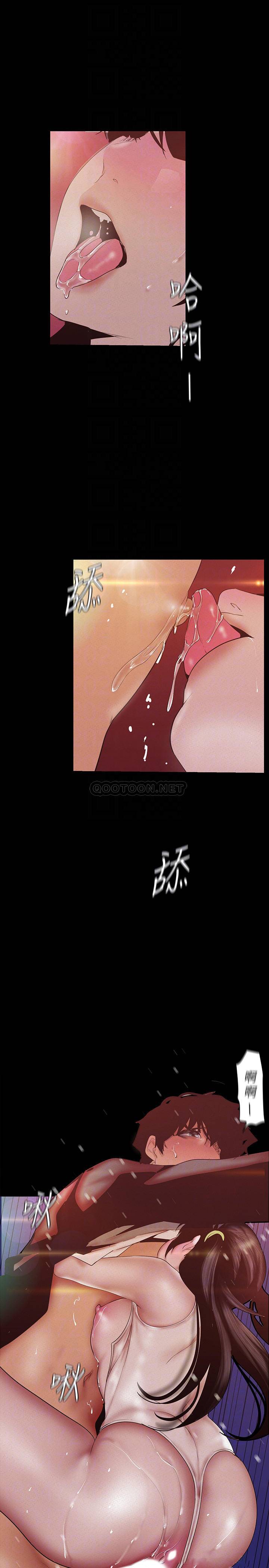 [韩国漫画] 美丽新世界 剧情,熟女人妻,巨乳大奶,OL#[35P]-14