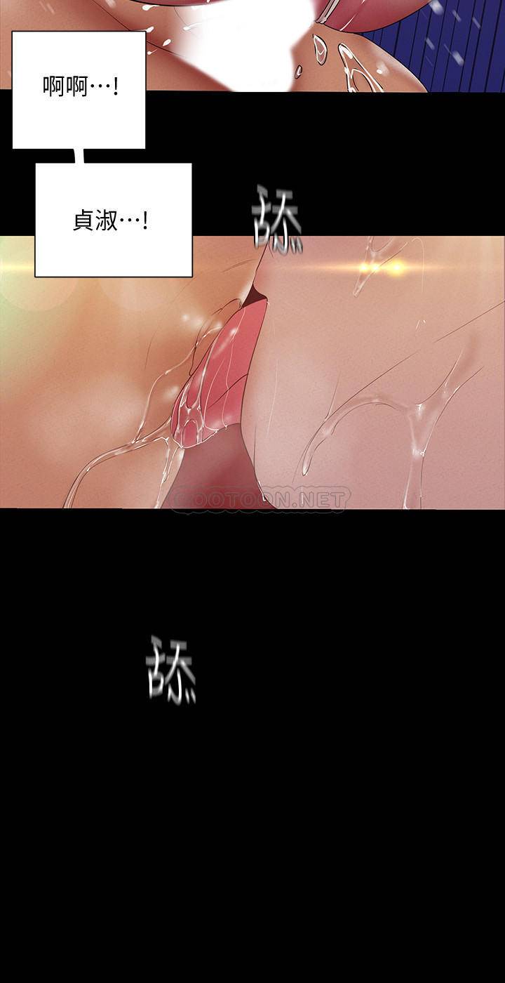 [韩国漫画] 美丽新世界 剧情,熟女人妻,巨乳大奶,OL#[35P]-15