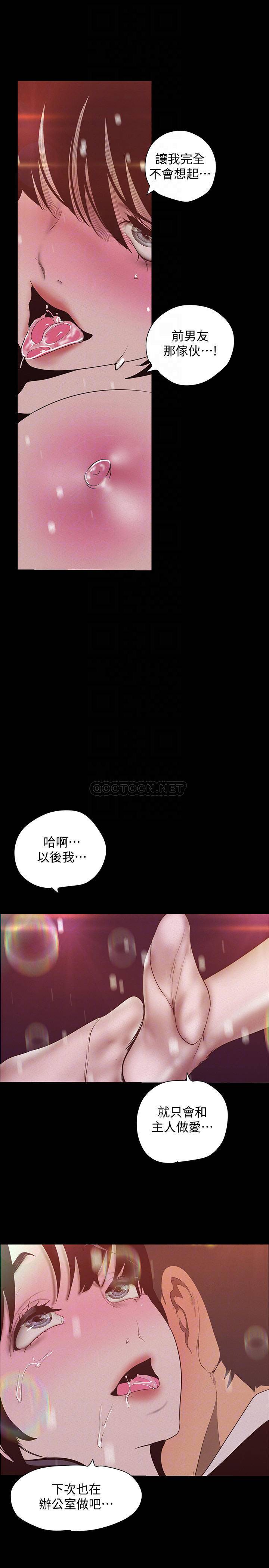 [韩国漫画] 美丽新世界 剧情,熟女人妻,巨乳大奶,OL#[35P]-18