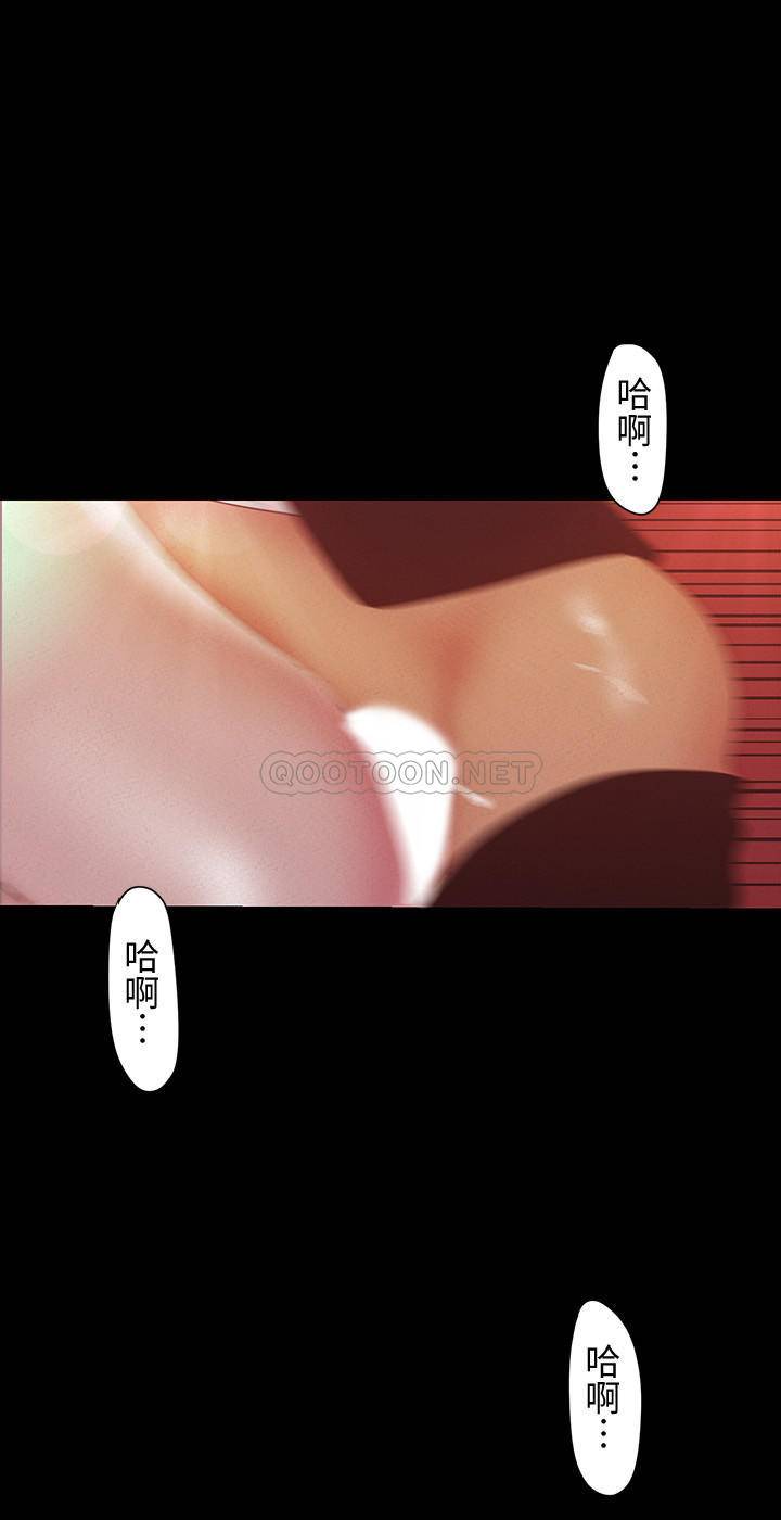 [韩国漫画] 美丽新世界 剧情,熟女人妻,巨乳大奶,OL#[35P]-19
