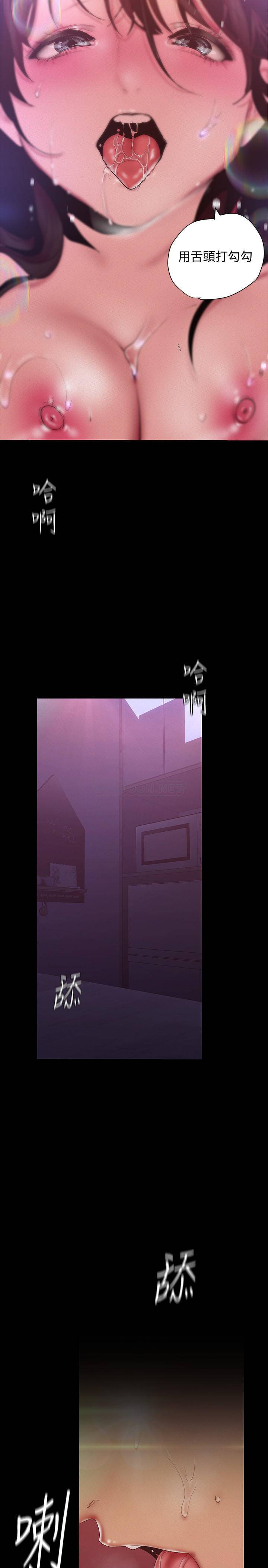 [韩国漫画] 美丽新世界 剧情,熟女人妻,巨乳大奶,OL#[35P]-21