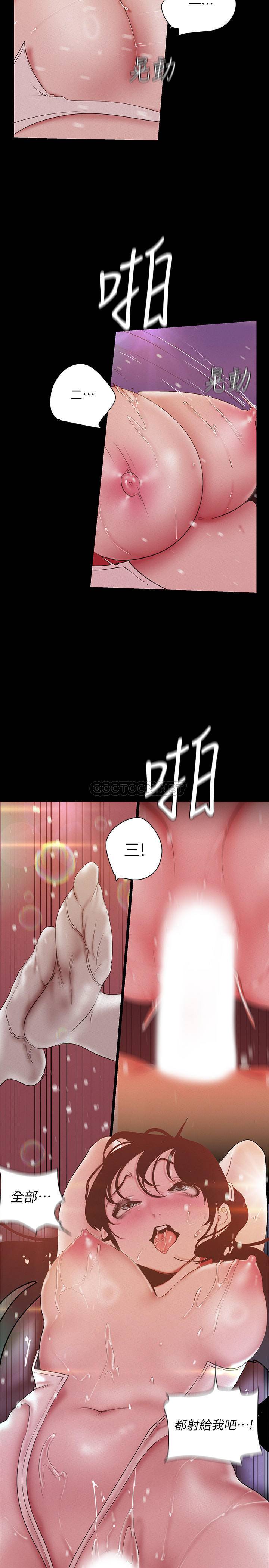 [韩国漫画] 美丽新世界 剧情,熟女人妻,巨乳大奶,OL#[35P]-26