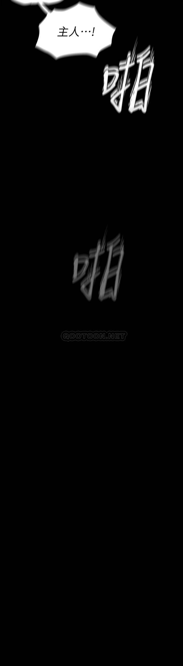 [韩国漫画] 美丽新世界 剧情,熟女人妻,巨乳大奶,OL#[35P]-3